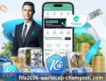 worldcup2026 APP 深度功能